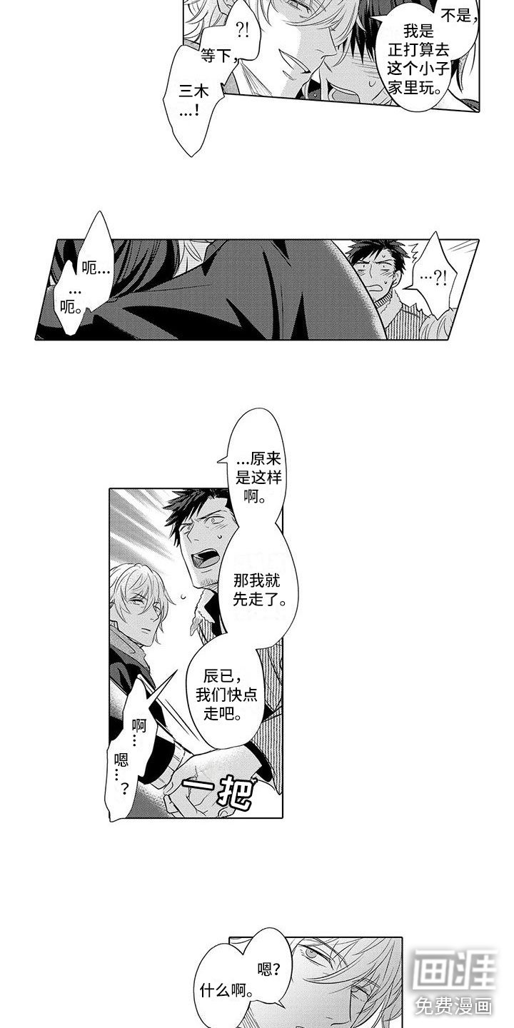第18章：好累