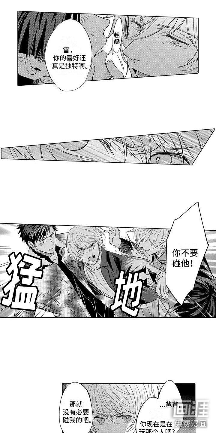 第18章：好累
