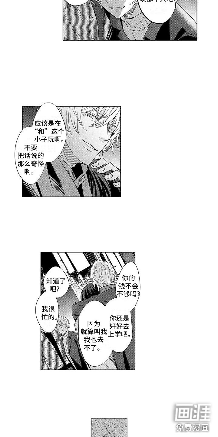 第18章：好累