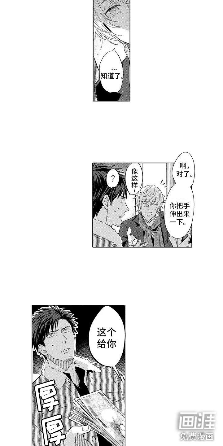 第18章：好累