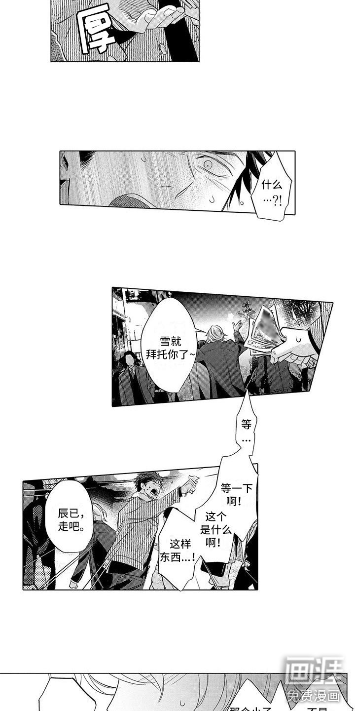 第18章：好累