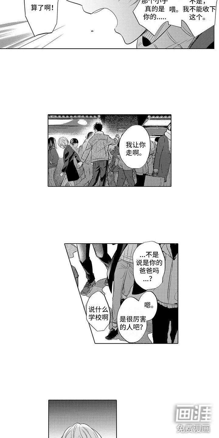 第18章：好累
