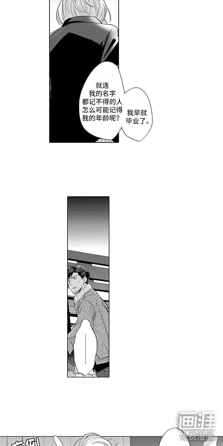 第18章：好累