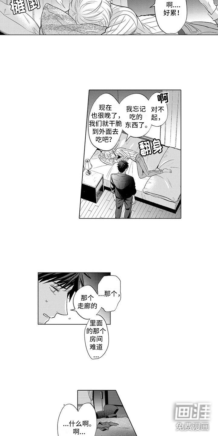第18章：好累