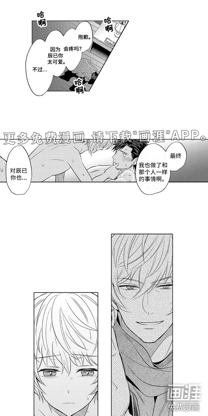 第22章：睡的好吗