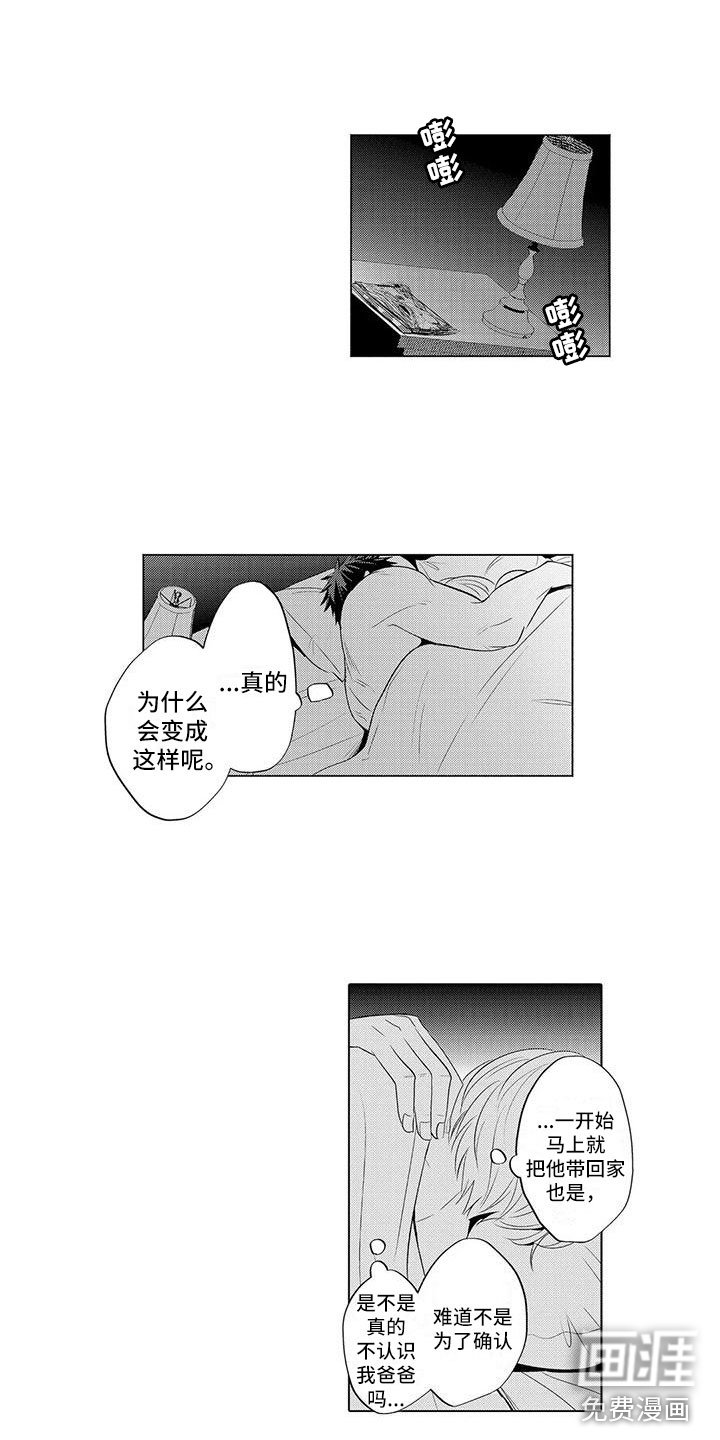 第22章：睡的好吗