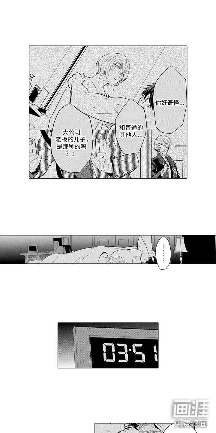 第22章：睡的好吗