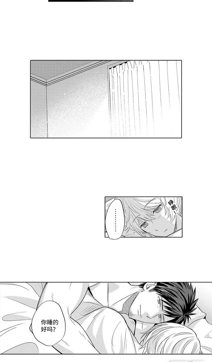 第22章：睡的好吗