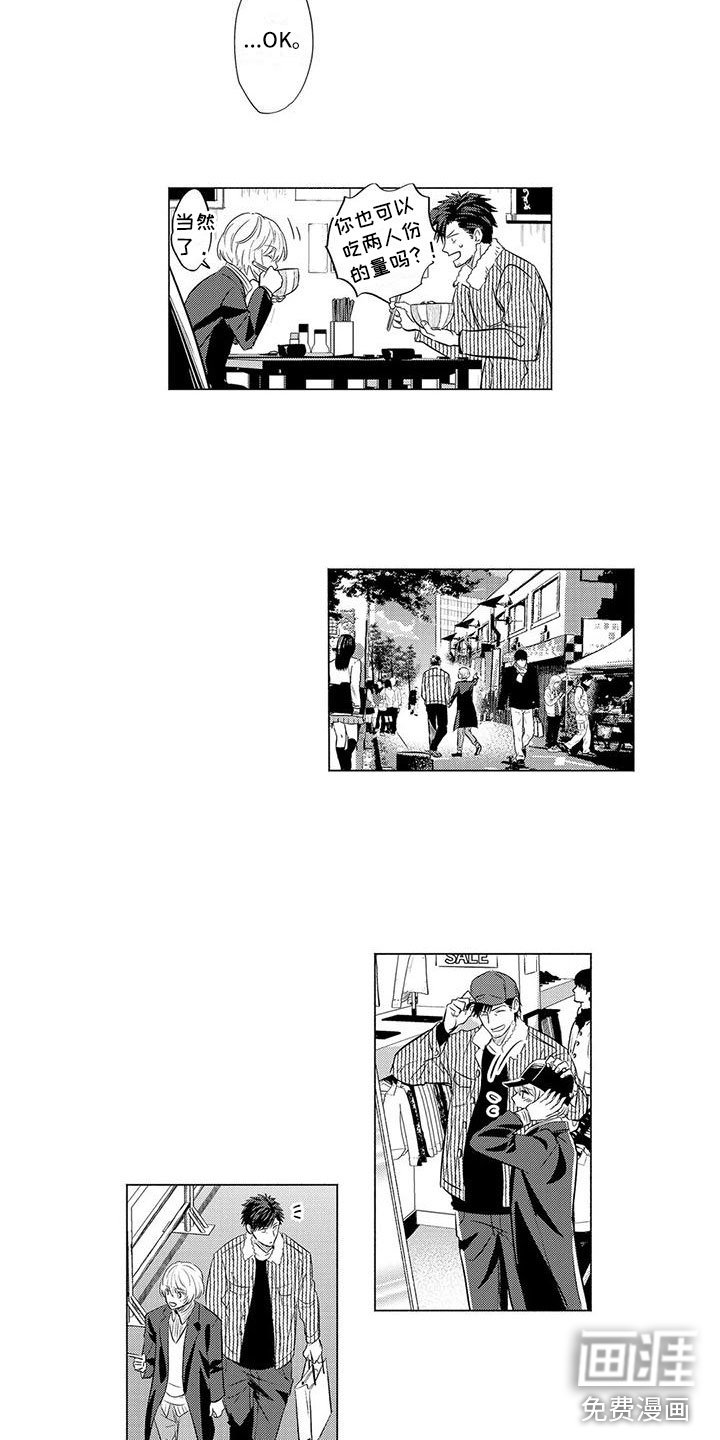 第24章：去水族馆