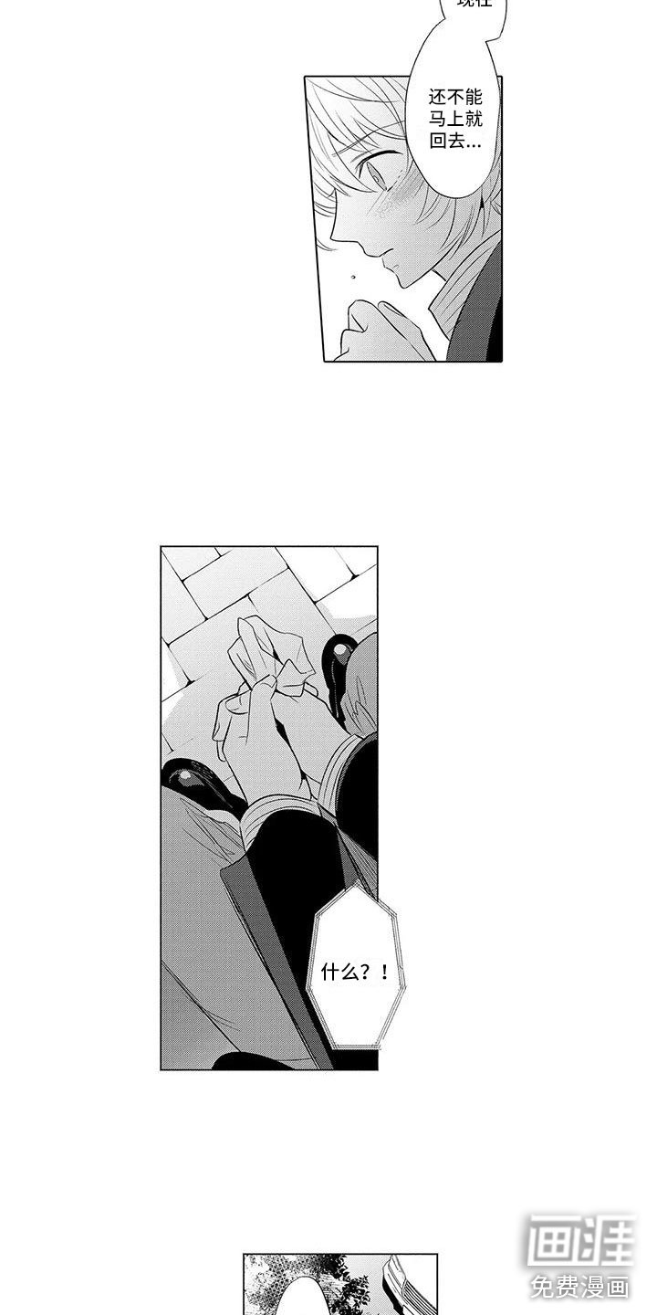 第25章：打电话