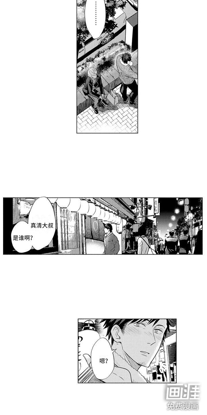 第25章：打电话