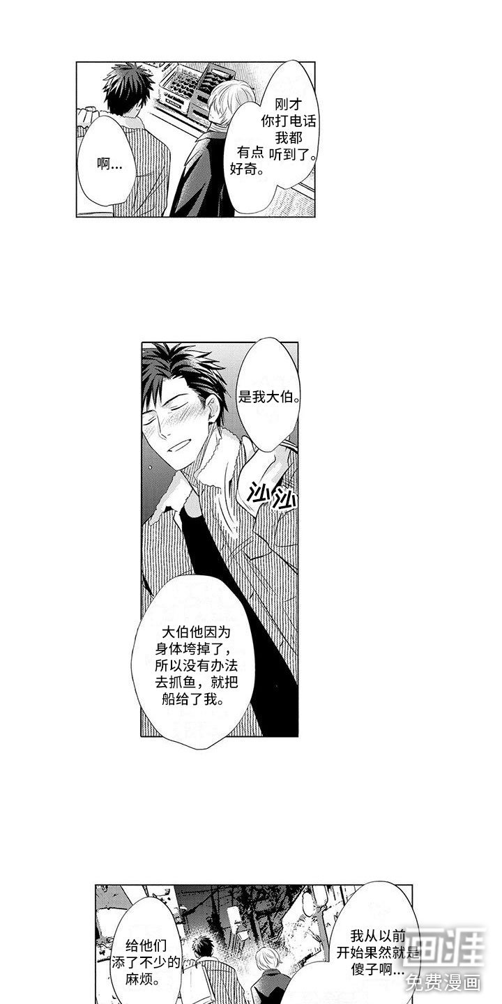 第25章：打电话