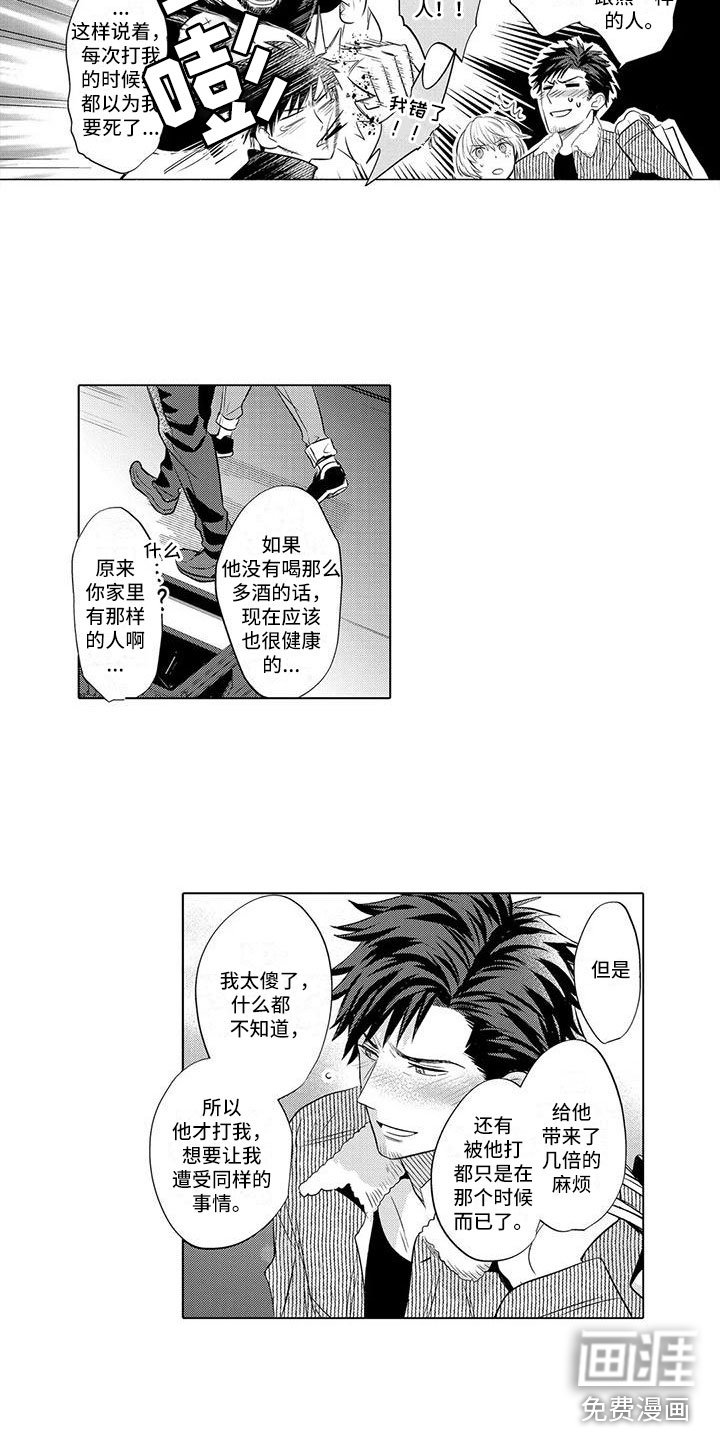 第25章：打电话