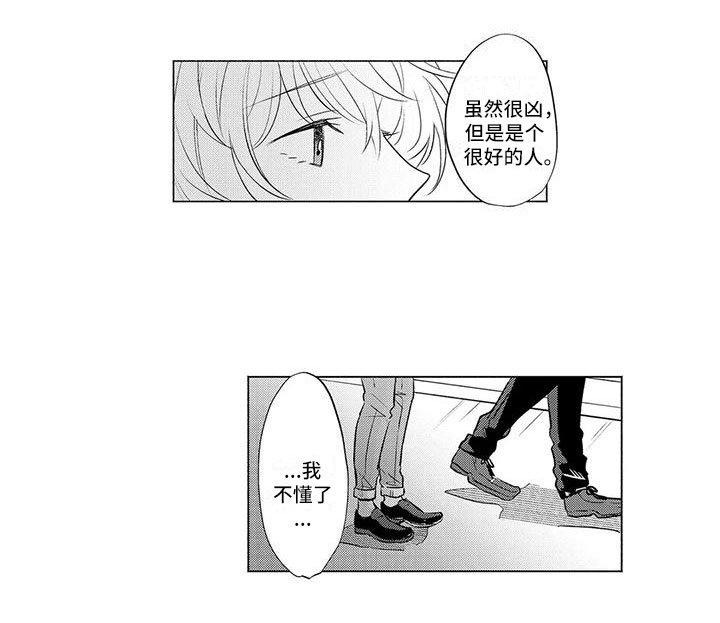 第25章：打电话