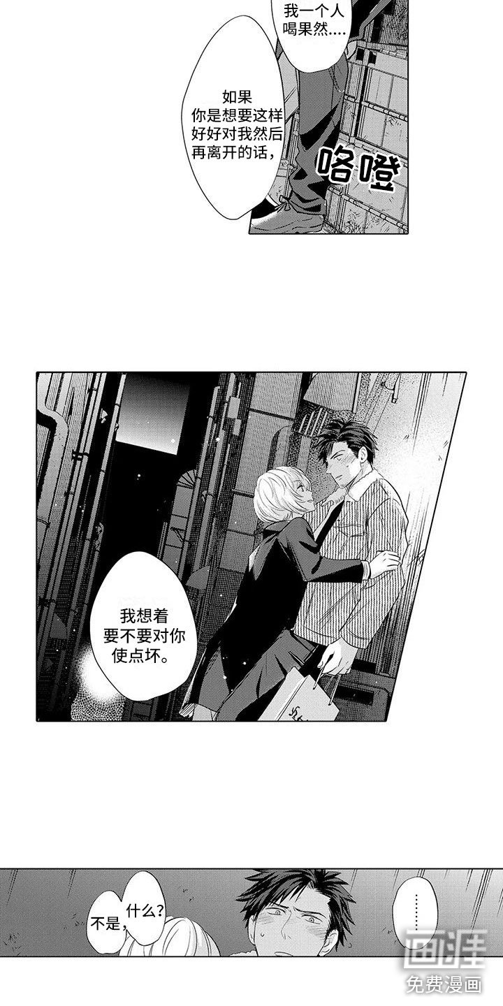 第26章：都知道了