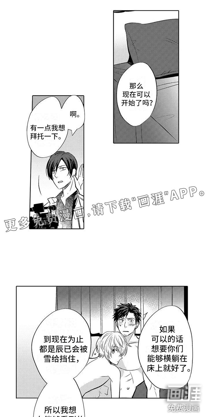 第27章：很开心