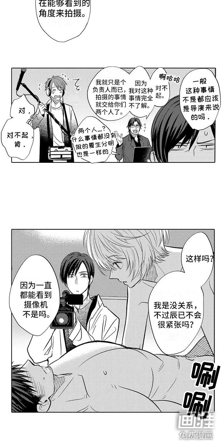 第27章：很开心