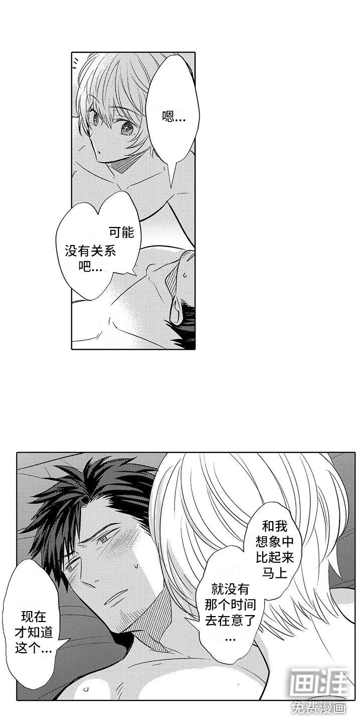 第27章：很开心