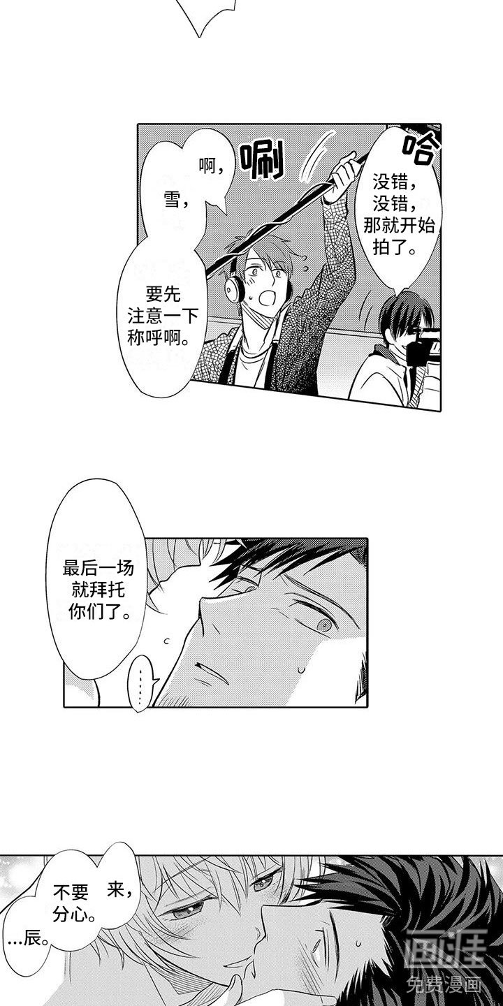 第27章：很开心