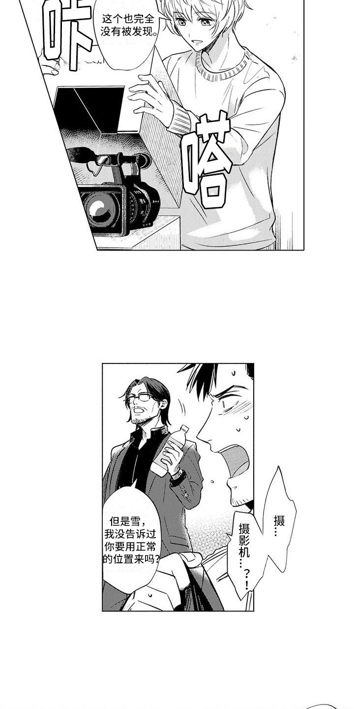 第3章：悔不当初