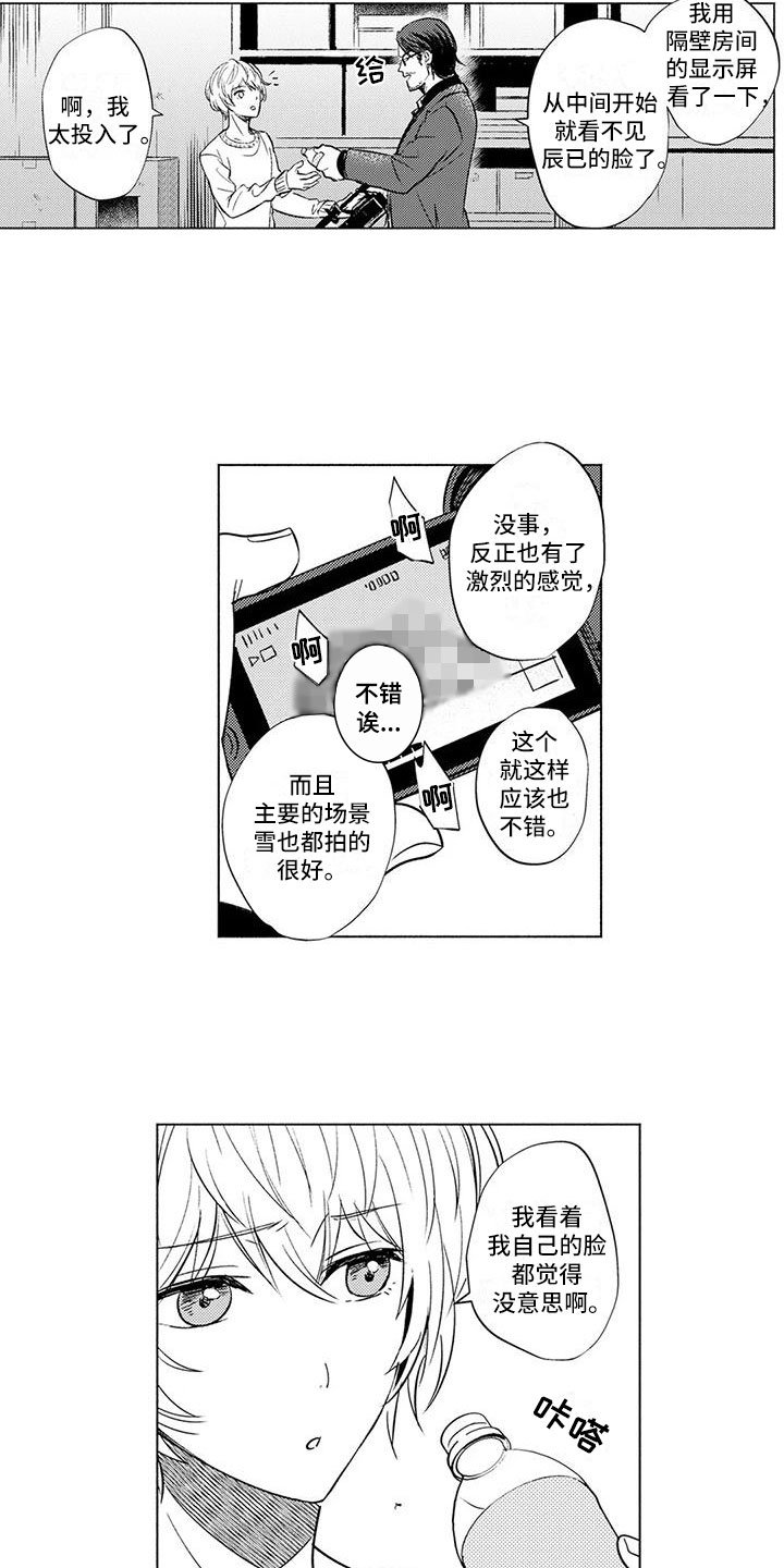 第3章：悔不当初