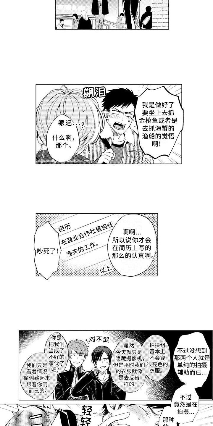第3章：悔不当初