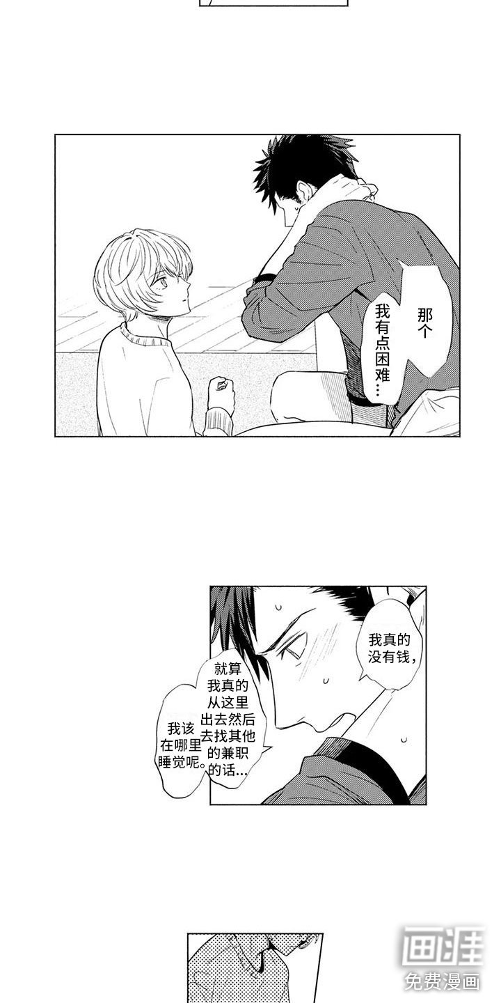 第6章：达成共识
