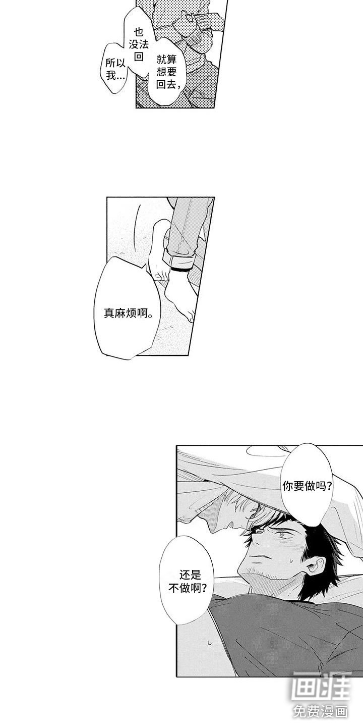 第6章：达成共识