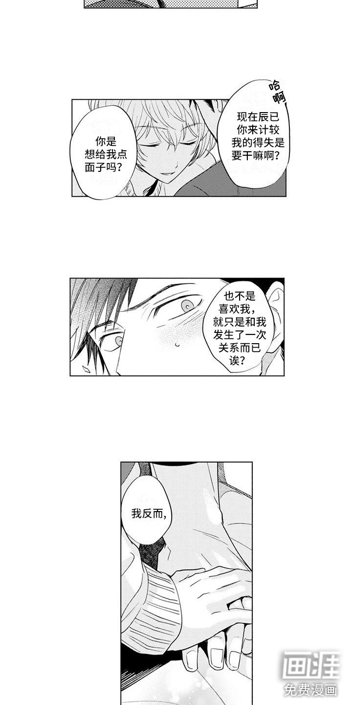 第6章：达成共识