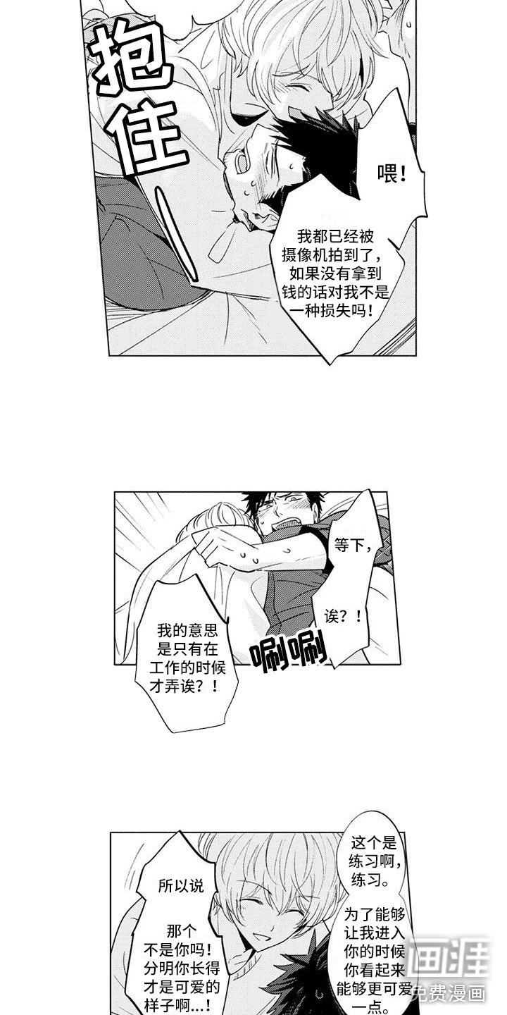 第6章：达成共识
