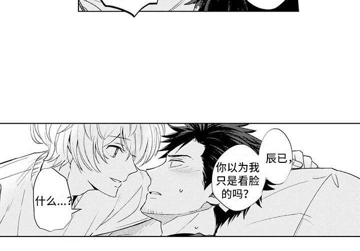 第6章：达成共识