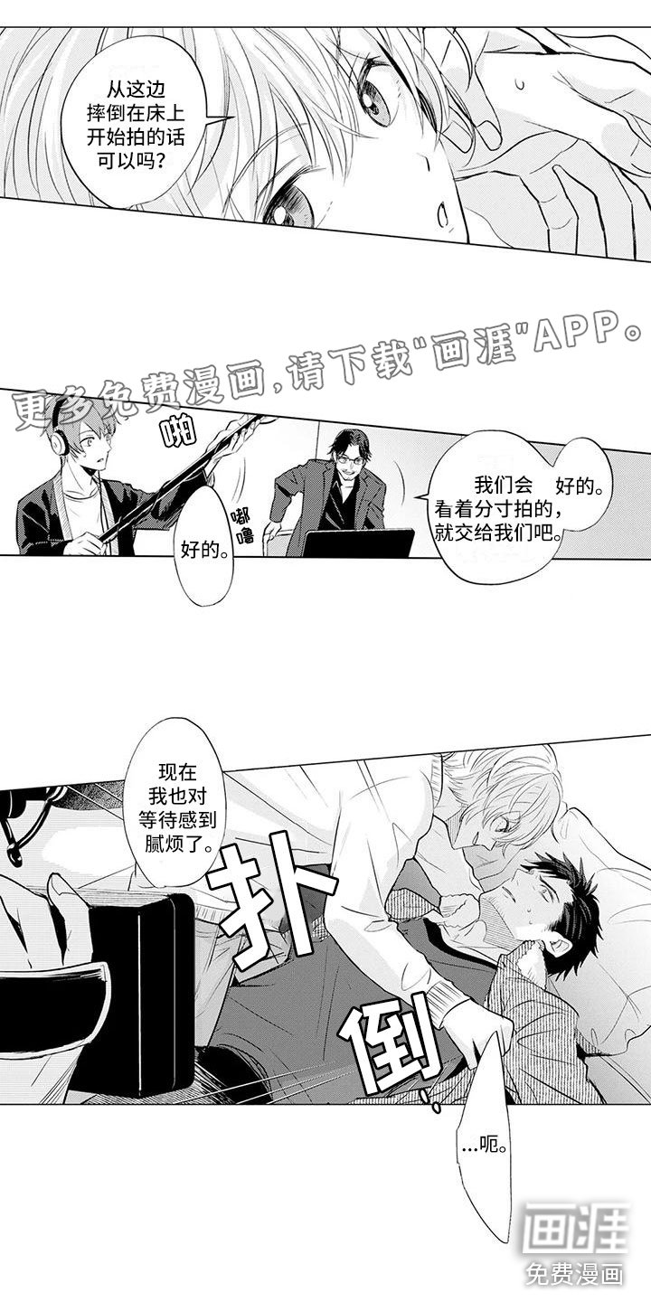 第9章：叫名字