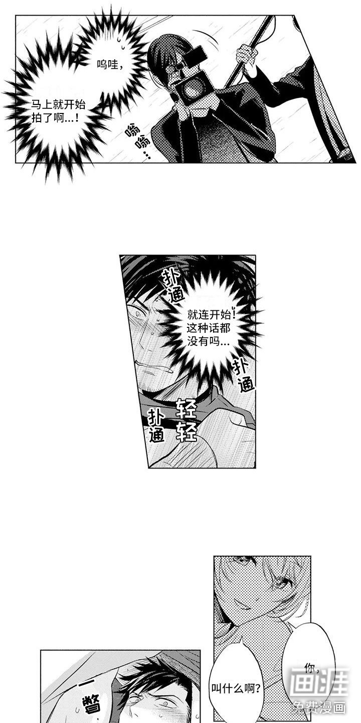 第9章：叫名字