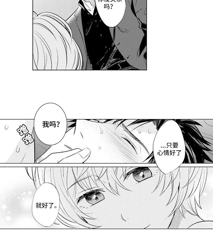 第9章：叫名字