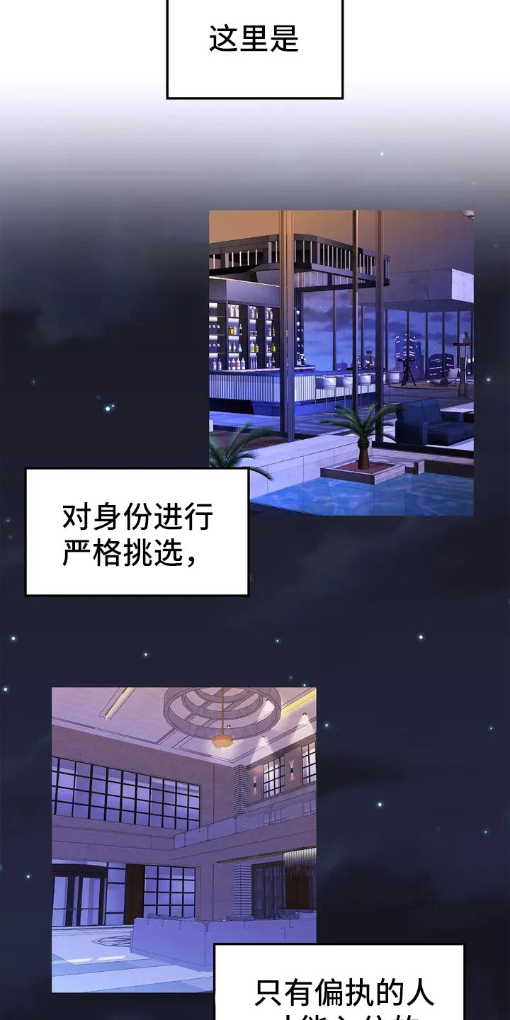 第1章：错误：必须成功