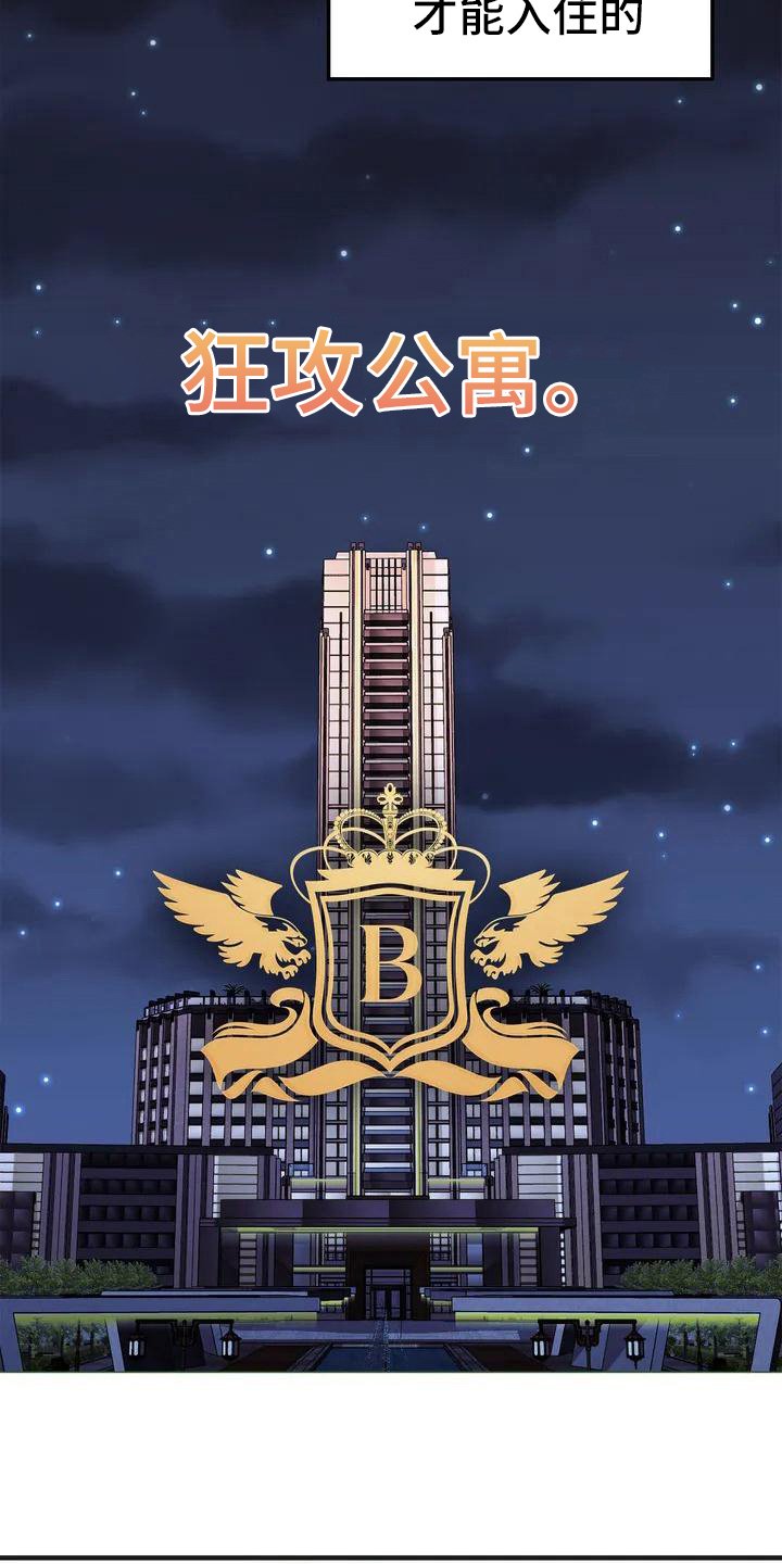 第1章：错误：必须成功