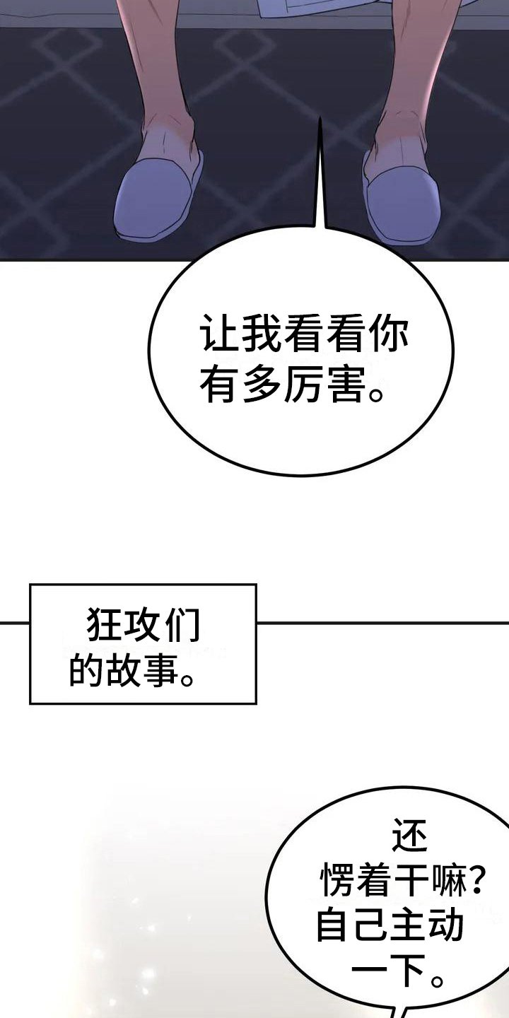 第1章：错误：必须成功