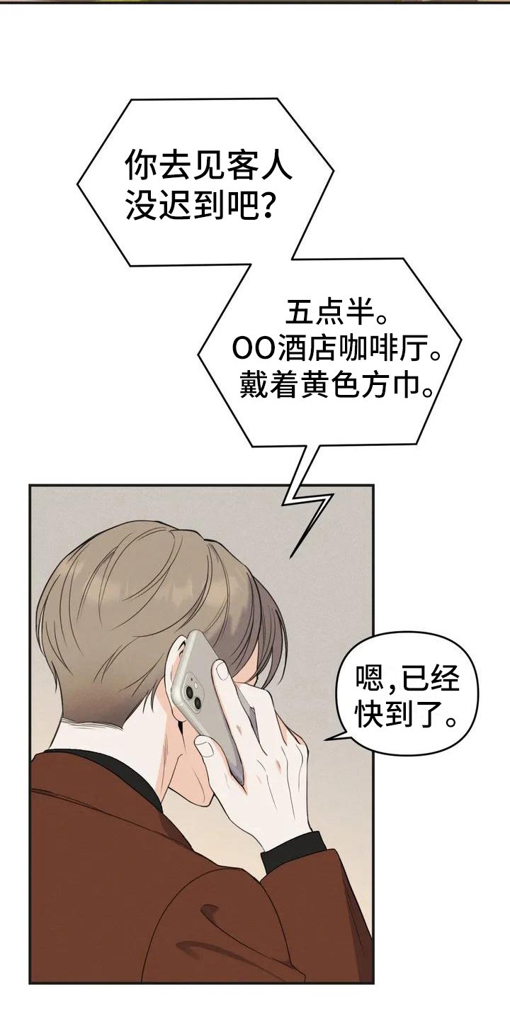 第1章：错误：必须成功