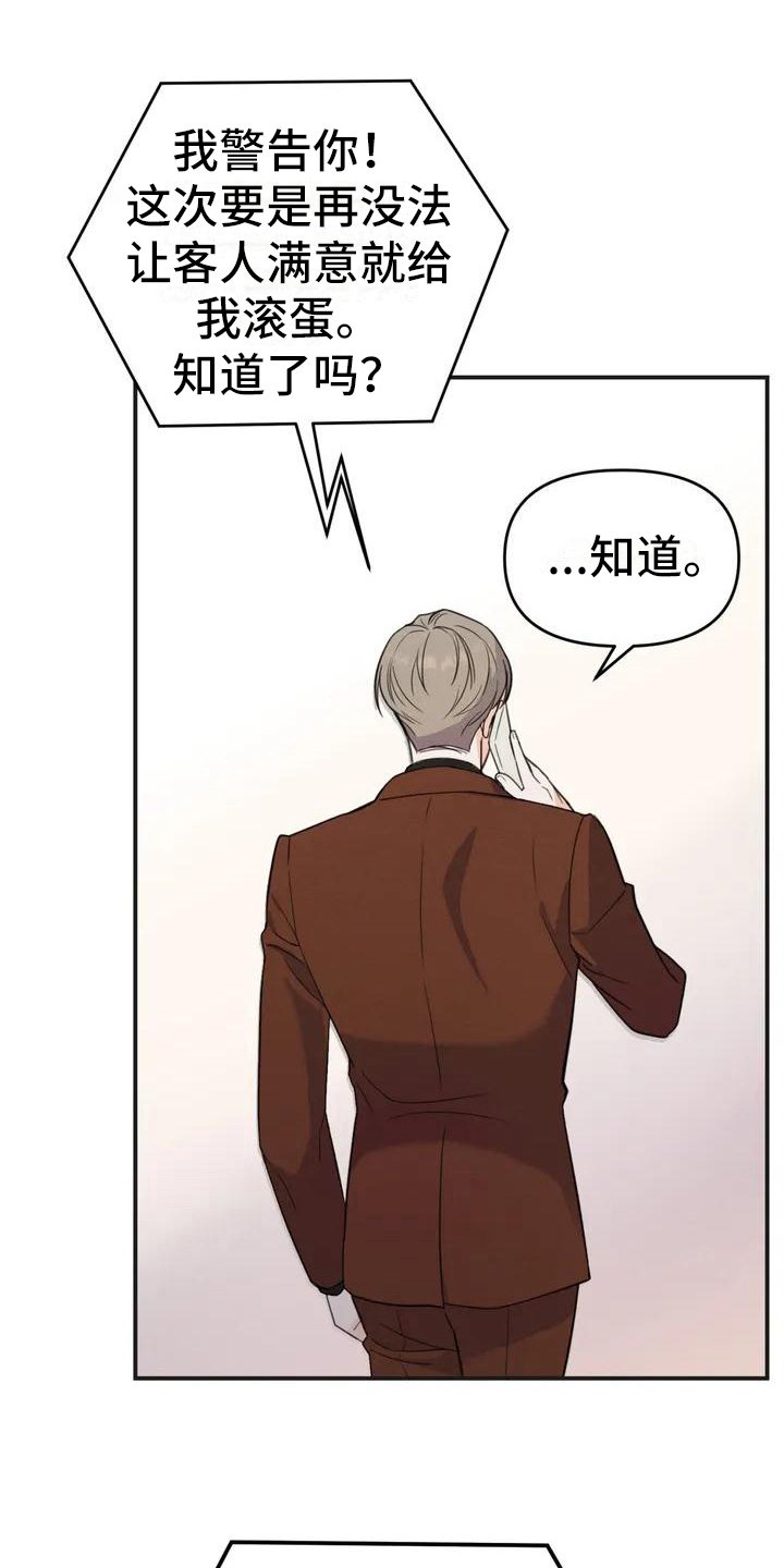 第1章：错误：必须成功