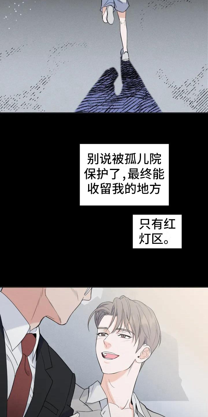 第1章：错误：必须成功
