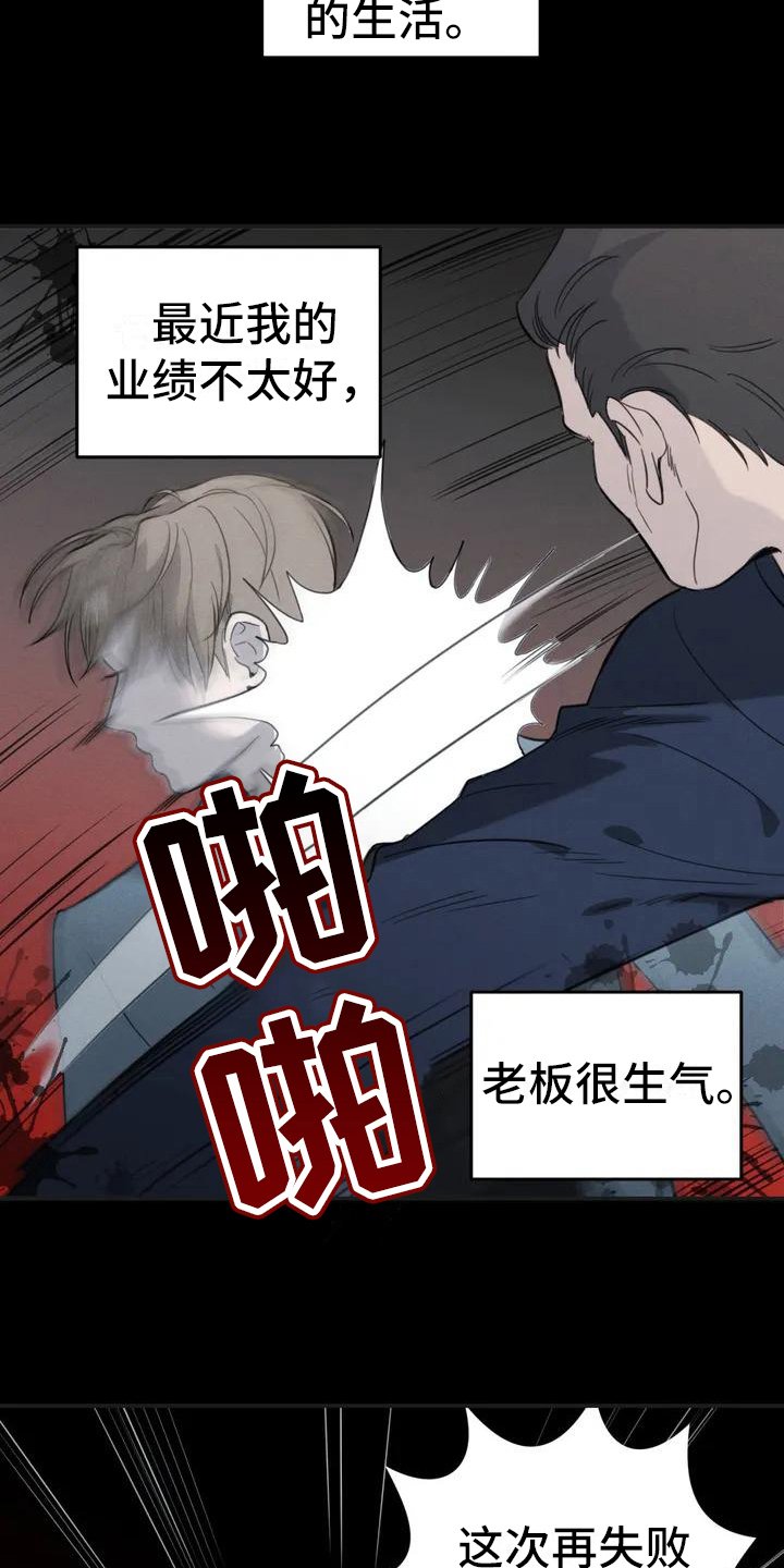 第1章：错误：必须成功