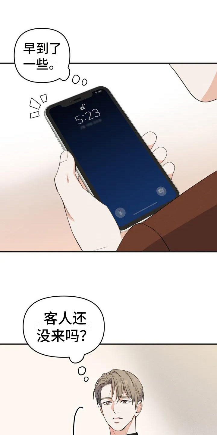 第2章：错误：目标