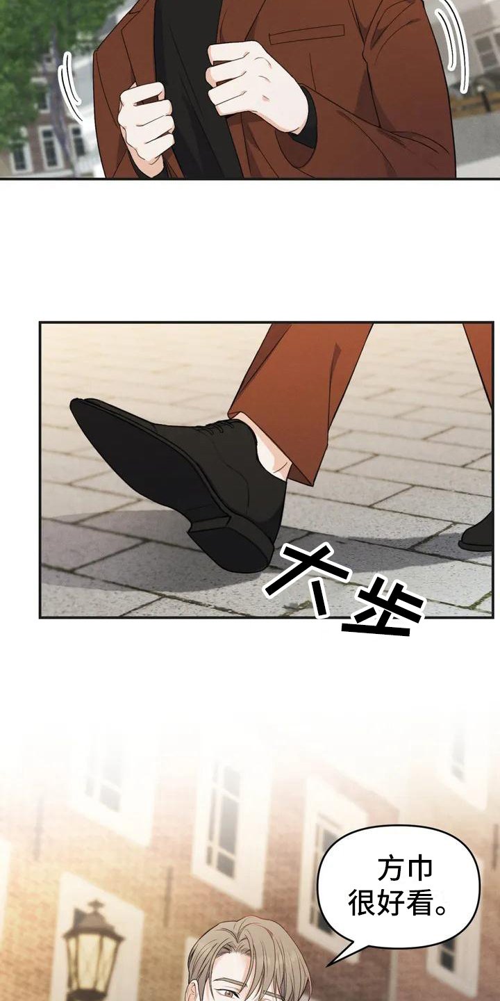 第2章：错误：目标
