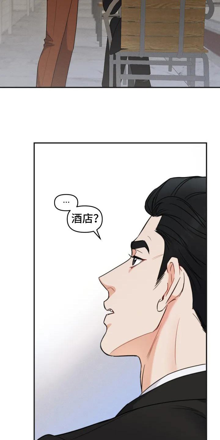 第2章：错误：目标