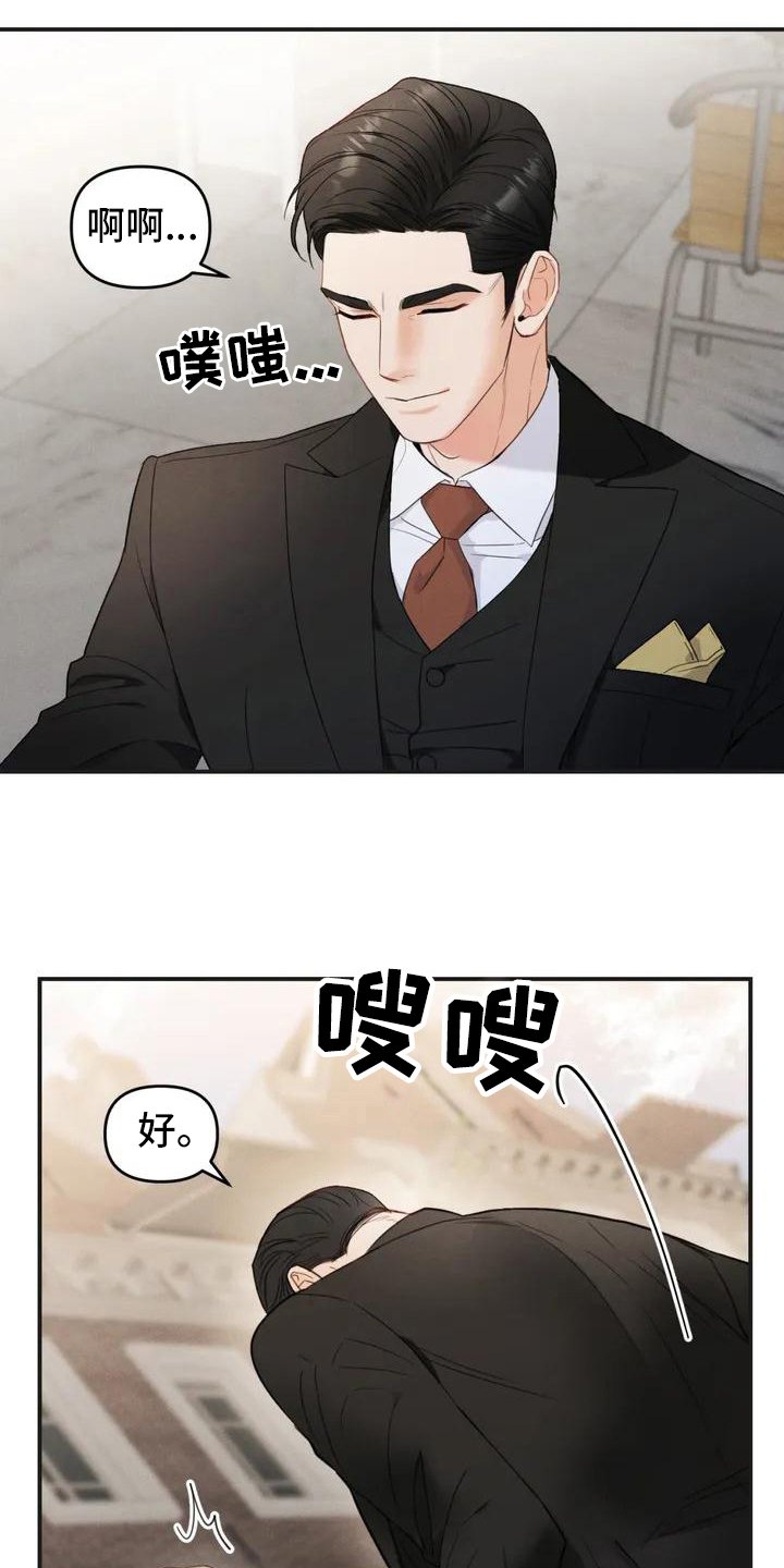 第3章：错误：逃跑
