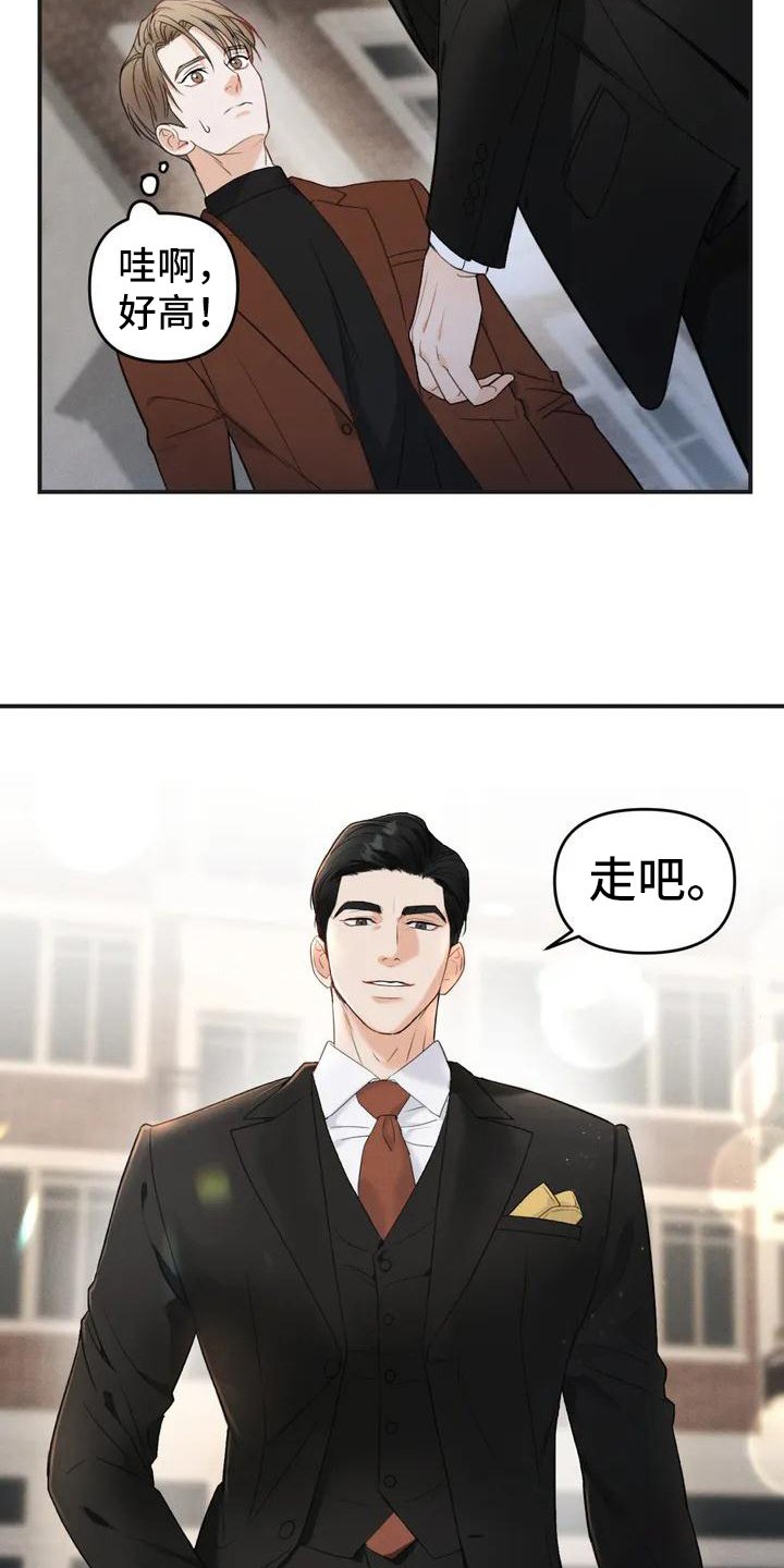 第3章：错误：逃跑