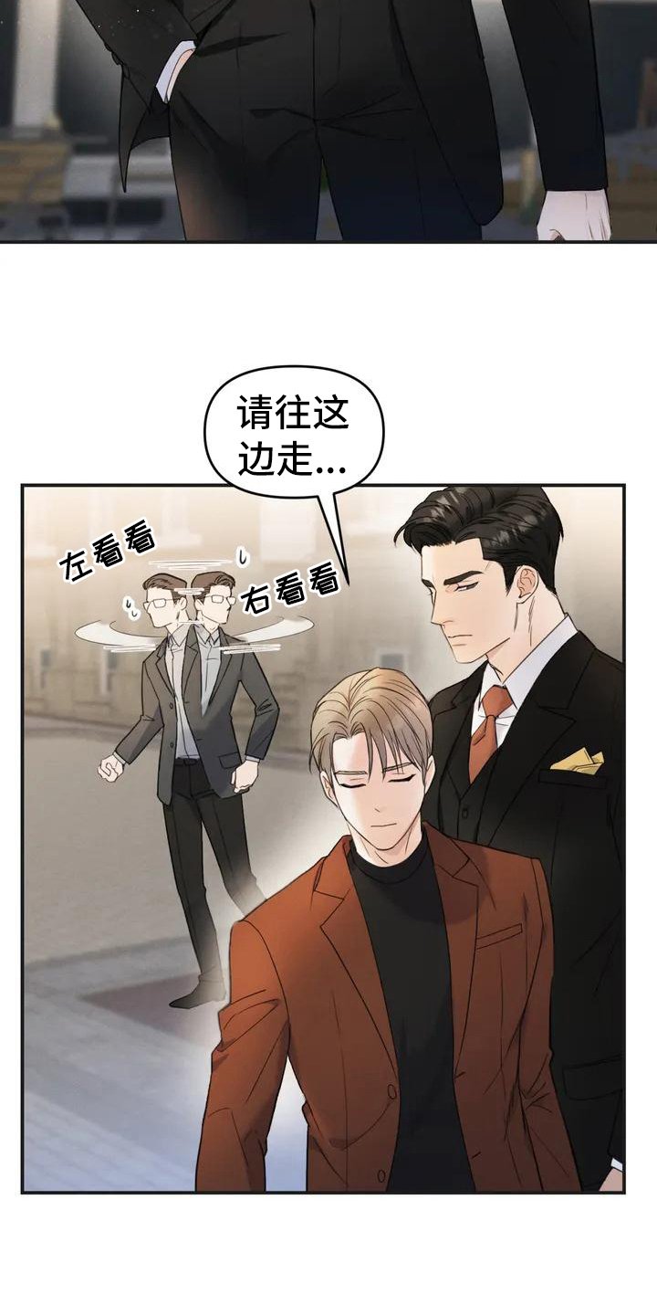 第3章：错误：逃跑