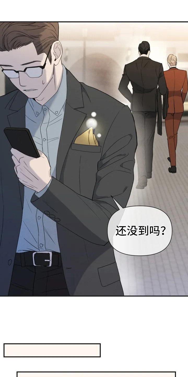 第3章：错误：逃跑