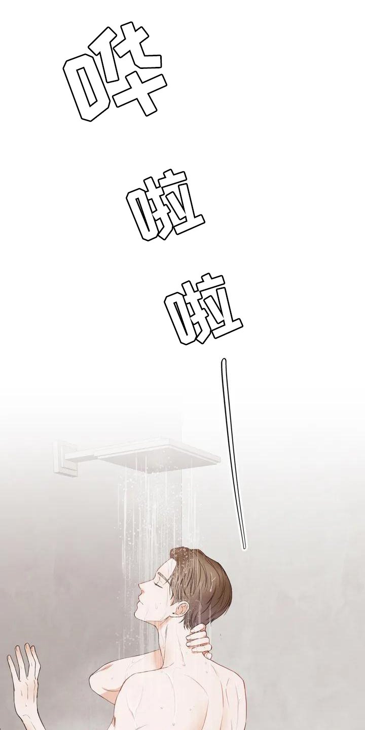 第3章：错误：逃跑