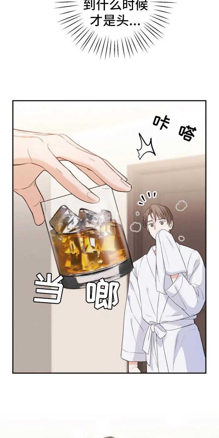 第3章：错误：逃跑